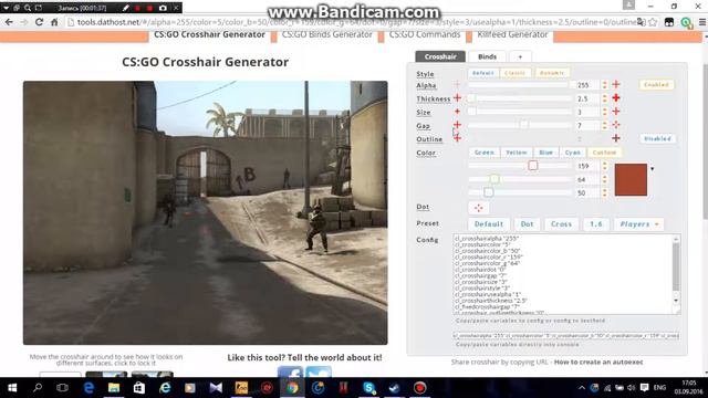 НАСТРОЙКА ПРИЦЕЛА В CS:GO смотреть онлайн
