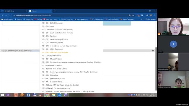 Speak 10-1, 19:40 смотреть онлайн