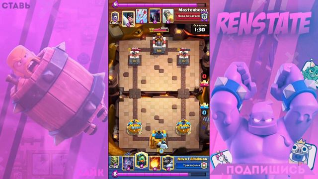 Меганайт + Хог , залог успеха! / Clash Royale