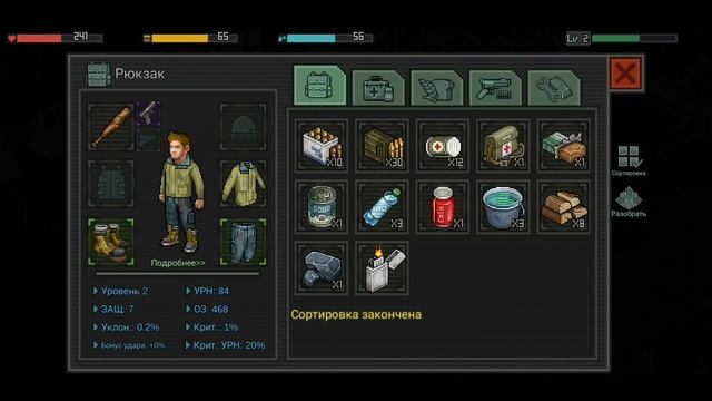 ЗОМБИ ВЫЖИВАЛКА | Fury Survivor: Pixel Z [Первый Взгляд] Android - ios смотреть онлайн