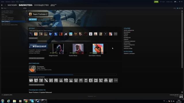 Steam,о злоумышленниках! смотреть онлайн