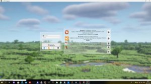 КАК СКАЧАТЬ+ КФГ ДЛЯ CELESTIAL 0.8 FREE И PVP