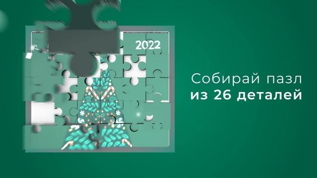 Новогодние поздравления? смотреть онлайн
