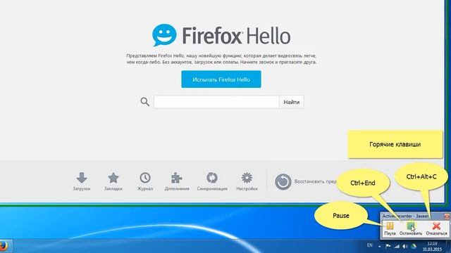 Захват видео с экрана ActivePresenter