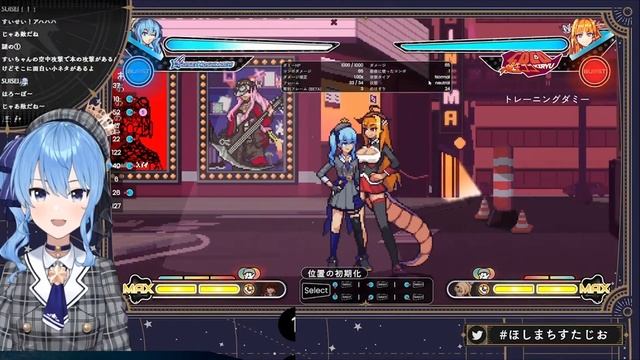 Suisei Saying "Hi Honey" Sounds Too Cute! смотреть онлайн