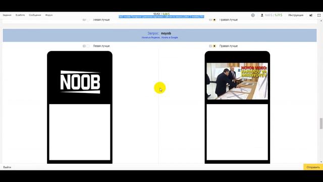 DbD mobile Попарное сравнение картинки с сайтом по запросу dbd 2 mobile 18+. толока смотреть онлайн