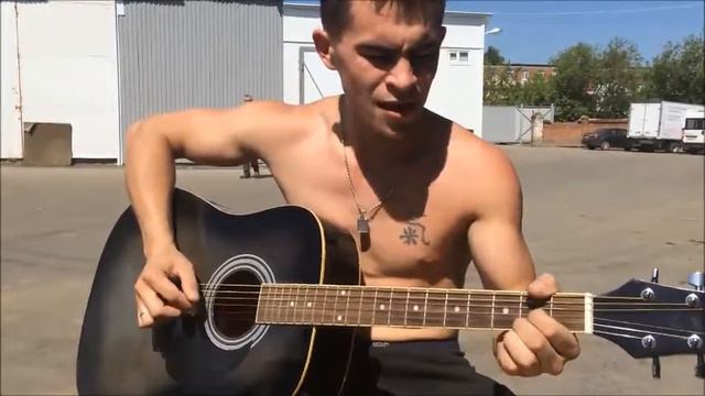 ВСЕ ПРОЙДЁТ дворовые песни (аккорды)под гитару смотреть онлайн