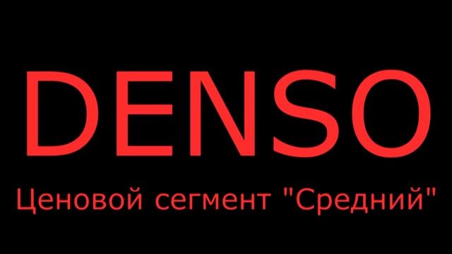 Какие свечи лучше? Топ производителей свечей. смотреть онлайн