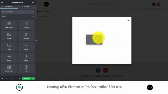 การใช้งาน Popup ใน Elementor [Elementor 3.0] смотреть онлайн