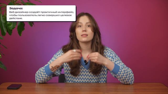 Графический и веб-дизайнер: в чем отличие смотреть онлайн