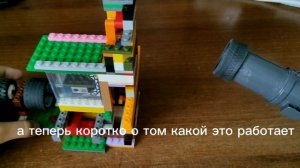 вакуумный двигатель из Лего