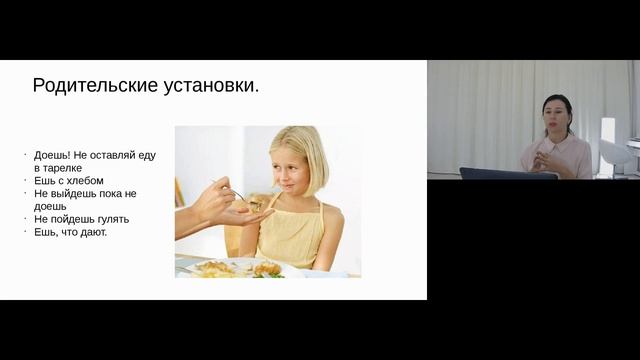 Пищевая зависимость. Еда, как наказание смотреть онлайн