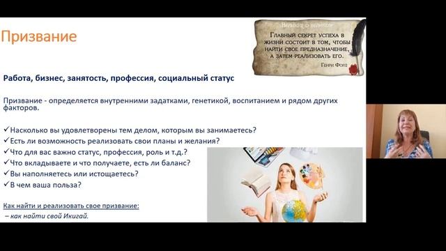 Колесо жизненного баланса смотреть онлайн
