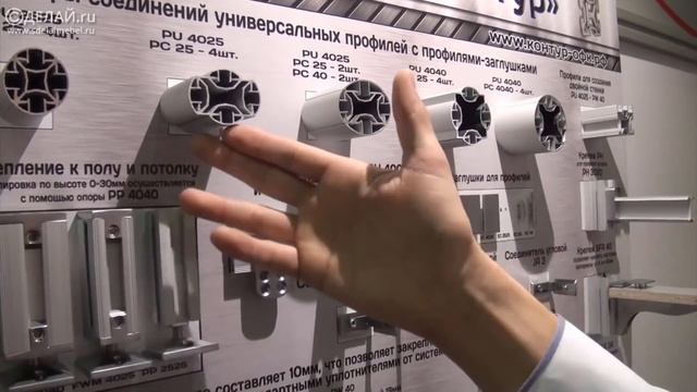Обустройство офиса. Мебель из алюминиевого профиля смотреть онлайн