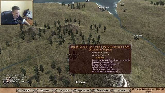 Mount and Blade: A Clash of Kings - ВО ВСЁ ТЯЖКИЕ! #24 смотреть онлайн