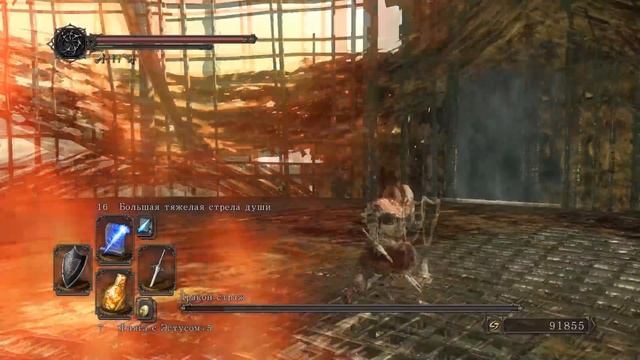 Дракон Страж: Dark Souls 2 / Дарк Соулс 2 - тактика как убить, как победить босса ДС2 смотреть онлайн