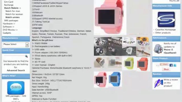 Часы телефоны от компании Casertex смотреть онлайн