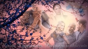 СИДЕЛКА С ПОДВОХОМ. Новый интересный аудиорассказ. Ирина Кудряшова