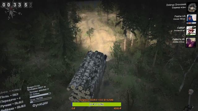 Spin Tires Карта: «Thumersee» смотреть онлайн