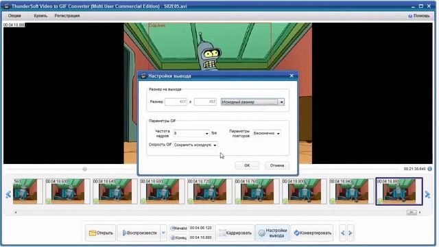 ThunderSoft Video to GIF Converter смотреть онлайн