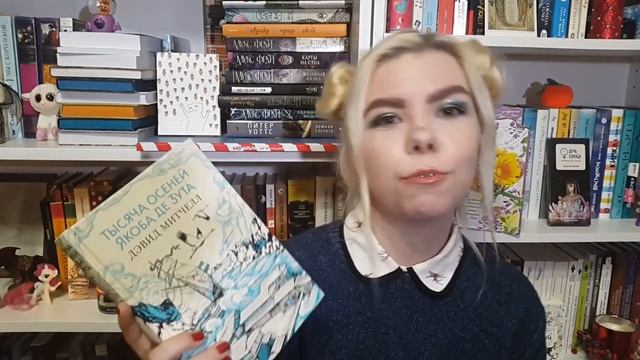 7 книг для дождливого вечера смотреть онлайн