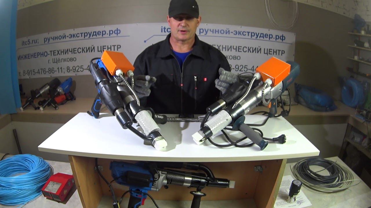Ручной экструдер. Сварка пластмасс. смотреть онлайн