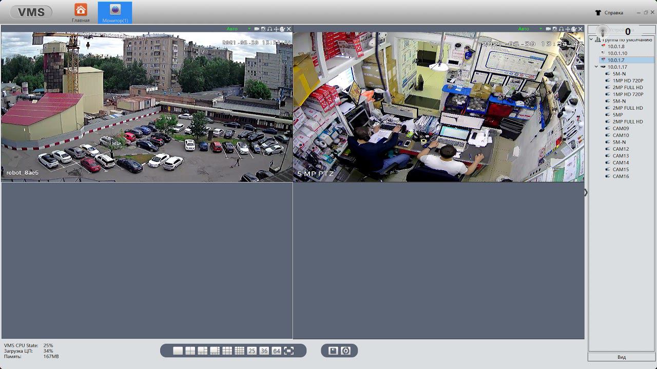 Добавление устройств и просмотр видео в программе VMS для видеонаблюдения XMEYE (Xiongmaitech) смотреть онлайн