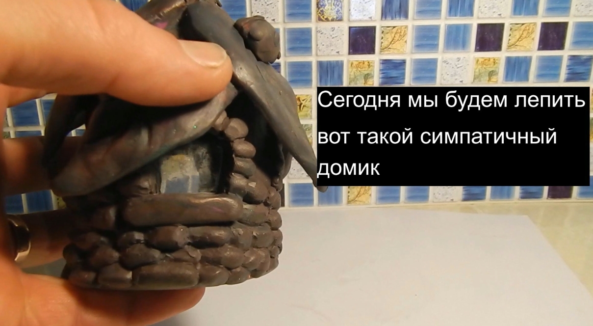 Дом с подсветкой из пластилина смотреть онлайн