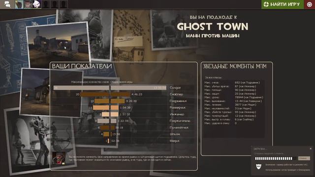 Я ВЕРНУЛСЯ СПУСТЯ 1 ГОД - МАНН ПРОТИВ МАШИН - TEAM FORTRESS 2 смотреть онлайн