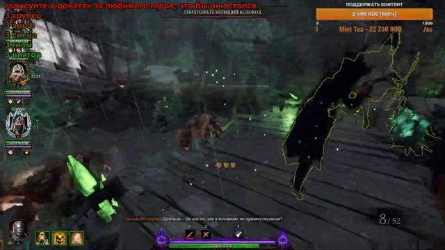 ? Warhammer: Vermintide 2 ➤ "ГОЛОДНЫЕ ИГРЫ" ➤ Отборочный этап. Приз зрительских симпатий смотреть онлайн
