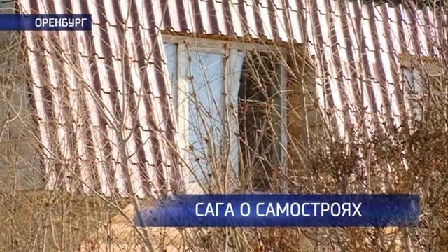 Самострой на пересечении улицы Степана Разина и проспекта Победы суд признал законным смотреть онлайн
