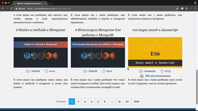 Паттерны, Vue и немного nodejs смотреть онлайн