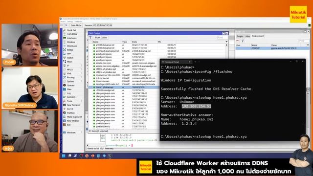 ใช้ Cloudflare Worker สร้างบริการ DDNS ให้ลูกค้า 1,000 คน โดยไม่ต้องจ่ายซักบาท смотреть онлайн