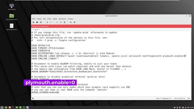Настройка Linux Mint для новичка 2022 | Линукс Минт смотреть онлайн