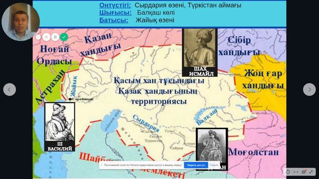 ҚАСЫМ ХАН - ҚАЗАҚ ХАНДЫҒЫ смотреть онлайн