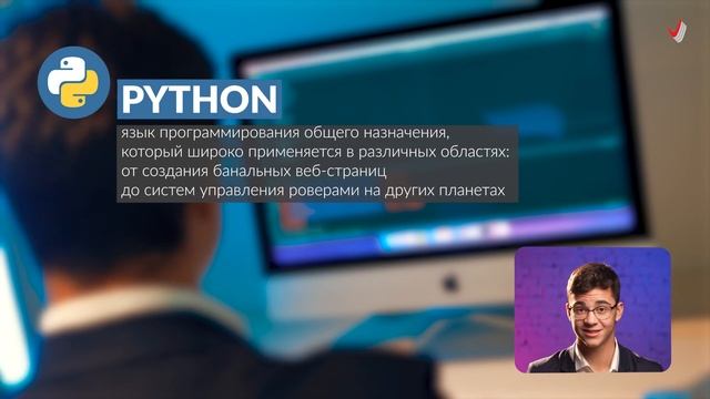 Программируй в Гимназии им. Е. М. Примакова смотреть онлайн