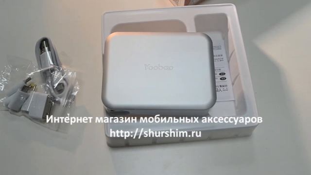 Аккумулятор внешний универсальный - Yoobao Magic Cube 2 Power Bank YB-649 Sliver 10400mAh смотреть онлайн