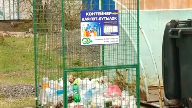 Раздельный сбор бытовых отходов смотреть онлайн