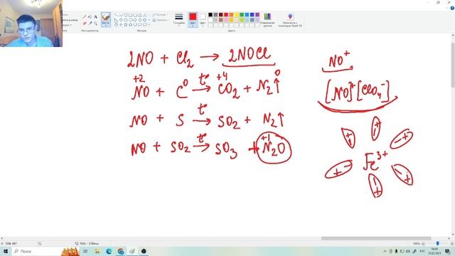 Лекция 16. Оксиды азота. смотреть онлайн