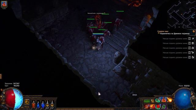 III АКТ НЕКРОМАНТ АРХИОЛОГ РАСКАПАЛ ПИРАМИДУ🧙🧟 неспешное прохождение Path of Exile #10 смотреть онлайн