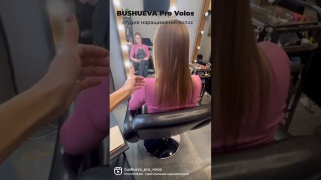 ?Академия волос "BUSHUEVA PROVOLOS"? смотреть онлайн