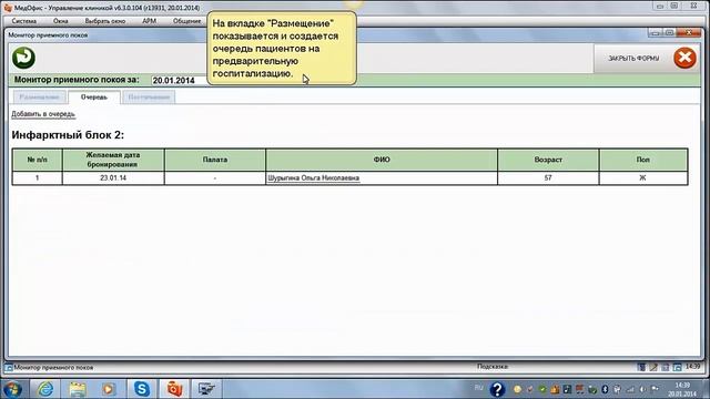 Описание Монитора приемного покоя 1m41c UE смотреть онлайн