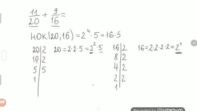 Приведение дробей к общему знаменателю смотреть онлайн