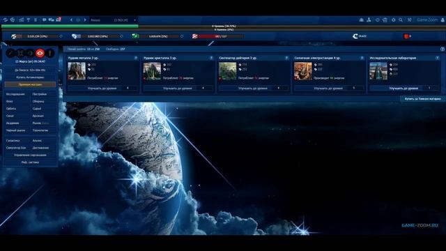 Обзор онлайн игры Stella Stream 2018