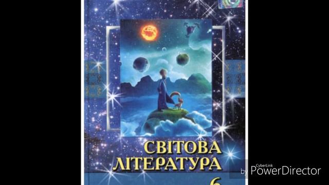 Світова література//6 клас//Давньогрецький міф про Орфея та Еврідіку(Скорочено)