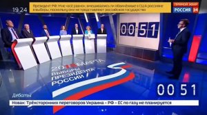 «ЗАТКНИСЬ ДУРА»! Жириновский устроил ВЗБУЧКУ Собчак на дебатах