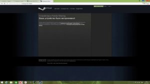 как обьеденить 2 3 акаунта steam  в один