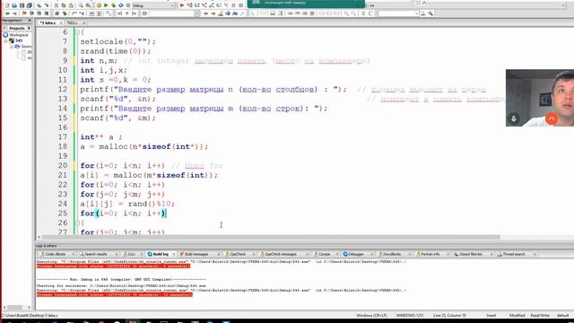 Первое занятие на си смотреть онлайн