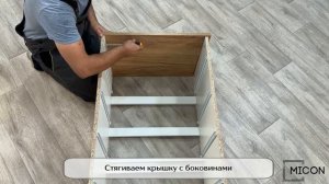 Комод КМ-1