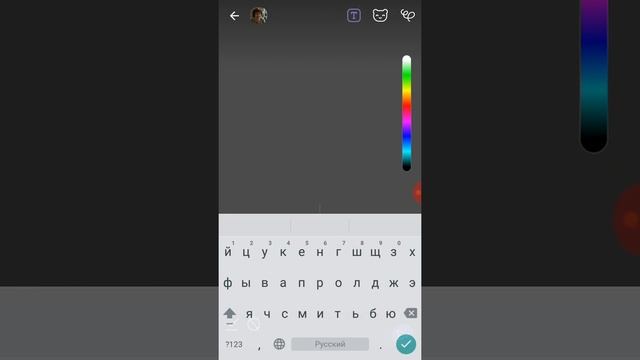 Как рисовать в viber смотреть онлайн